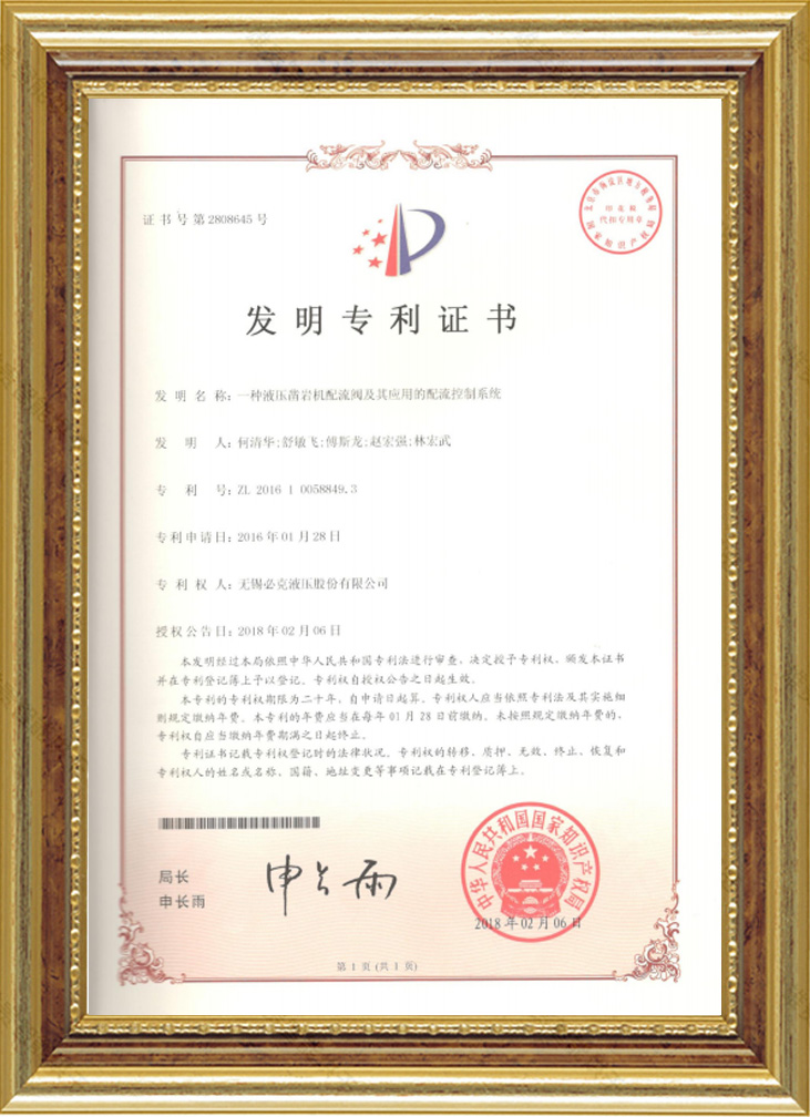 資質榮譽