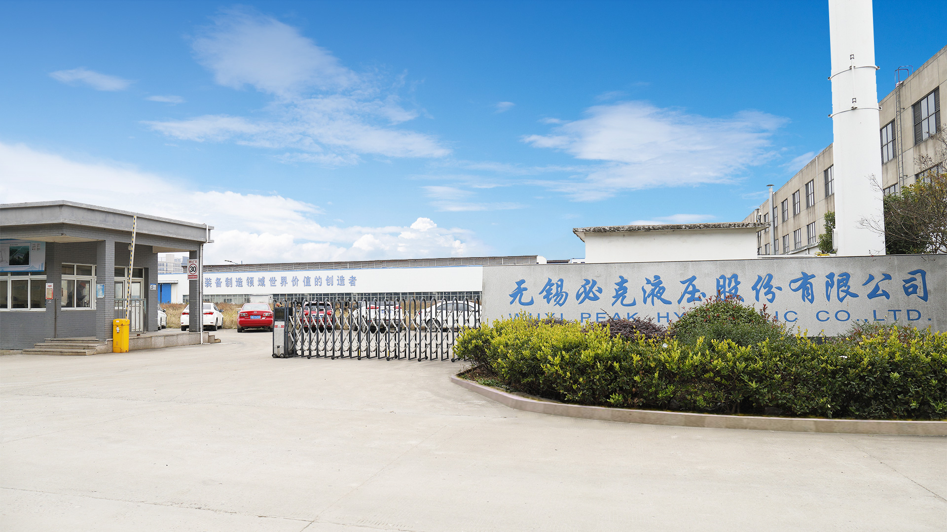 攜手共進(jìn)，共贏發(fā)展