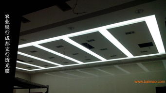 西藏軟膜,拉薩軟膜天花,朗域軟膜天花,, 西藏軟膜,拉薩軟膜天花,朗域軟膜天花,生產廠家, 西藏軟膜,拉薩軟膜天花,朗域軟膜天花,價格