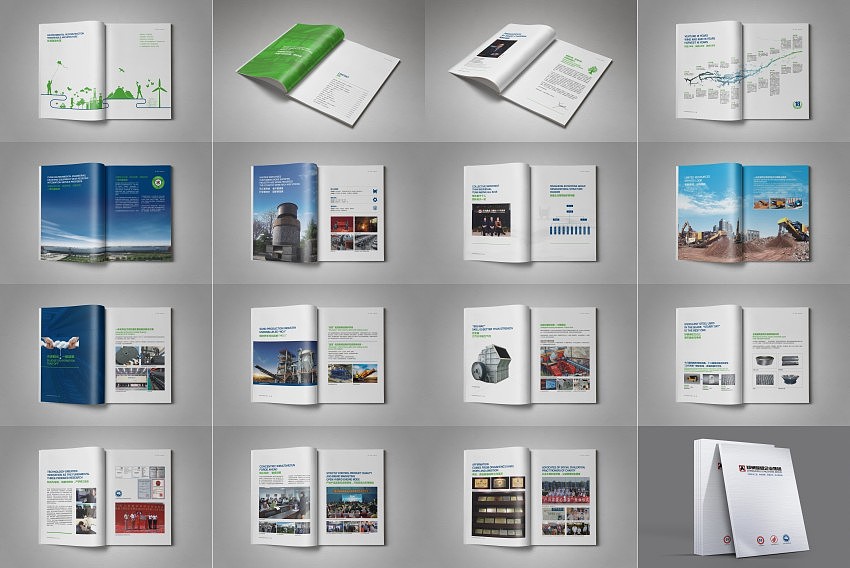 鼎盛企業(yè)集團品牌形象與產(chǎn)品畫冊整合設(shè)計執(zhí)行方案